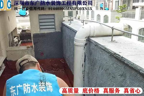 严格质控的坪山堵漏公司 东广防水装饰